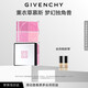 紀梵希（Givenchy）明星四宮格腮紅1號色純欲斬男蜜粉化妝品 化妝品 生日禮物送女生