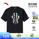 安踏凱里·歐文蘭亭恤丨梅蘭竹菊冰絲短袖男女夏透氣t恤上衣172521109 基礎黑-4 XL (女生選購建議偏小一碼)