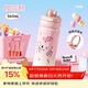 希樂(lè )（cille）316不銹鋼便攜兒童保溫杯高顏值學(xué)生大容量吸管水杯子櫻花粉560ml