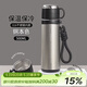 希樂(lè )保溫杯保冷杯男戶(hù)外便攜水杯茶杯316不銹鋼大容量商務(wù)杯學(xué)生杯子