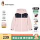 暇步士（Hush Puppies）【三防】童裝兒童男女童冬季搖粒絨內里保暖時(shí)尚休閑厚風(fēng)衣 玫瑰粉 160 cm
