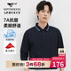 七匹狼【7A抗菌】長(cháng)袖T恤男士絲光棉翻領(lǐng)POLO彈力抗菌親膚舒適上衣男裝