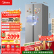 美的（Midea）607升pro升級款雙開(kāi)門(mén)冰箱超大容量一級能效風(fēng)冷無(wú)霜大冷凍星辰砂BCD-607WKPM(E)以舊換新國家補貼