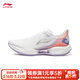 李寧超輕23透氣輕質(zhì)跑鞋女2026春季新款休閑百搭運動(dòng)鞋ARBW018 標準白-8 37.5 (235mm)