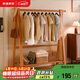 家逸實(shí)木衣架落地立式衣帽架掛衣架臥室可折疊置物架簡(jiǎn)約晾衣服架子