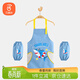 貝瑞加（Babyprints）兒童圍裙套裝畫(huà)畫(huà)衣防水吃飯繪畫(huà)罩衣反穿衣防濺衣含套袖 藍