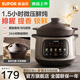 蘇泊爾電燉鍋家用多功能自動(dòng)煲湯鍋1-2-3人微壓快燉2025新款紫砂電砂鍋嬰兒輔食鍋燉湯盅煮粥神器電煮鍋 【2025微壓快燉】2-3人用 3L