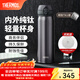 膳魔師（THERMOS）鈦杯Ti純鈦保溫杯大容量水杯商務(wù)杯子團購生日禮物TCTG/TCTC TCTG炫酷黑【純鈦茶隔片】 500ml