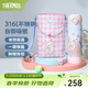 膳魔師（THERMOS）保溫杯吸管杯大容量?jì)和信繉W(xué)生便攜水杯生日禮物TEMI 花園系列 500ml 附贈杯包+備用吸管