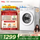 TCL超旋風(fēng)V3R滾筒洗衣機全自動(dòng)單洗10KG家電1400轉1.2洗凈比國家補貼以舊換新京東自營(yíng)G100V3R-B
