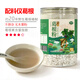 農盛豐珍20純正柴葛根粉農家自產(chǎn)正宗早餐代餐粉天然野生葛粉