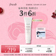 Fresh馥蕾詩(shī)大豆精粹溫和卸妝潔面凝露150ml化妝品 生日禮物送女友男友