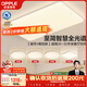 歐普照明（OPPLE）全光譜護眼吸頂燈主燈客廳大燈智能LED燈具簡(jiǎn)約臥室燈套餐1 凝月4