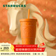 星巴克（Starbucks）杯子 駿躍星程系列不銹鋼杯 便攜水杯大容量隨行杯 男女士送禮 不銹鋼吸管杯(配杯套)591ml