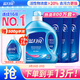 藍月亮洗衣液12斤套裝：亮白增艷薰衣草3kg瓶+1kg袋*3 留香【京東金獎】