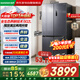 容聲冰箱602升十字四開(kāi)門(mén)600升以上超大容量全空間凈化一級能效風(fēng)冷無(wú)霜變頻BCD-602D30CNLBP