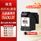雙杰適用惠普805墨盒 惠普2720墨盒 hp2700 2330 1210 1200 2300 1212 2332 2723 可加墨 805XL墨盒打印機墨水