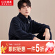 紅豆居家（Hodohome）睡衣男女士秋冬保暖柔絨休閑時(shí)尚運動(dòng)風(fēng)拉鏈款家居服套裝可外穿 男士暗夜藍 XL 175/96A