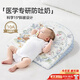 貝初眾嬰兒斜坡枕墊0-12個(gè)月可睡覺(jué)嬰幼兒枕頭0-6個(gè)月防吐奶新生兒1-3歲 冬日莓果【基礎款】10A抗菌防螨+雙拼面料 寶寶兩三歲嬰兒斜坡枕15度可趴可躺二合一喂防脹氣加長(cháng)