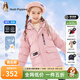 暇步士（Hush Puppies）童裝兒童羽絨服男童女童冬季新款男女大童保暖連帽三防羽絨服 淺粉 120