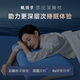 眠同學(xué)深度睡枕護頸椎記憶棉成人枕頭套枕芯一套助睡眠枕頭禮盒裝 10cm 單只