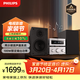 飛利浦（PHILIPS）TAM6509 CD機 CD播放機 播放器 桌面HIFI音響 2.0聲道 分體設計100W額定輸出功率 迷你音響 