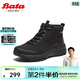 Bata時(shí)裝靴男冬季商場(chǎng)新新款通勤戶(hù)外休閑系帶低靴ESH16DD4 黑色-絨里 44