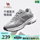 駱駝（CAMEL）復古休閑鞋春季新款透氣網(wǎng)面厚底增高簡(jiǎn)約時(shí)尚千禧慢跑鞋男會(huì )員 G15S852013 淺灰 42