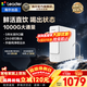 海爾出品統帥凈水器家用1000G 5年長(cháng)效RO反滲透鮮活雙出水廚房專(zhuān)用臺下用即加熱直飲凈熱一體凈水機器 【單機】1000G鮮活0陳水/5年長(cháng)效RO膜