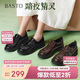 百思圖25春復古學(xué)院風(fēng)樂(lè )福鞋粗跟圓頭女單鞋BG254AM5 黑色 40