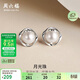 周六福S925銀珍珠耳釘耳飾生日禮物女X0913494 7.5-8mm 一對