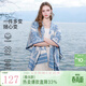 三彩【波西米亞】2025新款民族風(fēng)藍白扎染針織披肩流蘇約會(huì )出游 霧霾藍 均碼