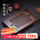 云禪尚陶茶盤(pán)茶托 家用楠竹儲水式兩用茶盤(pán)托盤(pán)實(shí)用方形功夫茶具配件 雅致楠竹茶盤(pán)