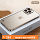 恩彩 適用蘋(píng)果16promax手機殼鈦金屬邊框新款超薄保護套全包防摔手機套創(chuàng  )意高級感 【沙漠色】超薄裸感 iPhone 16 Pro Max