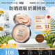 蜜絲佛陀（MAXFACTOR）冰淇淋粉霜遮瑕防曬控油保濕持妝粉底液輕薄自然細膩柔滑11.5g 【80%用戶(hù)選擇】40號象牙白