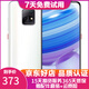小米（MI）紅米Redmi 10X 5G 天璣820 4800萬(wàn)流光相機 安卓二手手機 星露白 8GB+256GB 95新