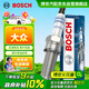博世（BOSCH）雙鉑金火花塞5529四支大眾寶來(lái)朗逸行高爾夫7速騰邁騰帕薩特途觀(guān)L