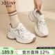 卓詩(shī)尼老爹鞋女2026春季新款厚底增高韓版ins潮學(xué)院休閑透氣運動(dòng)女鞋子 米/杏 37