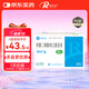 [瑞安吉]果糖二磷酸鈉口服溶液10ml:1g*20支/盒