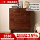 一木全實(shí)木斗柜 北美黑胡桃木斗柜 簡(jiǎn)約現代五斗櫥抽屜柜 臥室儲物柜 五斗柜，FAS級黑胡桃木