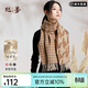 絲界2025新款韓版羊毛大千鳥(niǎo)格圍巾女士格子披肩流蘇加厚保暖圍脖 駝色 190cm*35cm