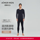 愛(ài)慕先生【牛奶系倍暖】吸濕發(fā)熱含氨基酸蛋白質(zhì)抗靜電男保暖套裝秋衣秋褲 黑加侖牛奶套裝 3XL (185)