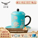 永豐源（auratic）水墨牡丹 3頭陶瓷蓋杯 家用帶蓋泡茶杯子辦公室喝茶會(huì )議杯 禮盒  三件套會(huì )議杯