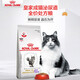 【現(xiàn)貨】皇家貓糧MUC34貓泌尿道處方糧1.5KG血尿結(jié)石感染膀胱炎 情緒舒緩型 1.5kg