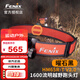菲尼克斯（FENIX） HM65R-T V2.0越野跑頭燈強光遠射聚泛光直充趕海夜釣燈 HM65R-T V2.0黑色含電池
