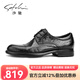 沙馳（SATCHI）男鞋春季新款商務(wù)正裝皮鞋男士德比鞋復古三接頭鞋手抓紋高檔男鞋 522322020Z-黑色主圖款 41 歐碼比國碼大一碼
