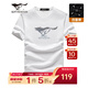 七匹狼短袖T恤男夏季冰爽涼感舒彈棉LOGO印花打底衫彈力圓領(lǐng)短T男裝上衣 803本白色 XL (175)