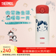 膳魔師（THERMOS）保溫杯男女水杯IP合作款微笑系列燜燒罐生日禮物杯子 保溫杯MissSoda【網(wǎng)紅款】 350ml