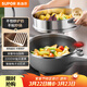 蘇泊爾（SUPOR）電炒鍋 電煮鍋 電火鍋 電蒸鍋 家用多功能蒸煮炒菜 一體電熱鍋4L蜂窩晶紋CJ28A807配蒸籠 