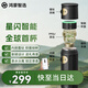 鴻蒙智選哈爾斯星閃智能泡茶杯覆鈦保溫杯男女士水杯450ml商務(wù)禮贈伴手禮
